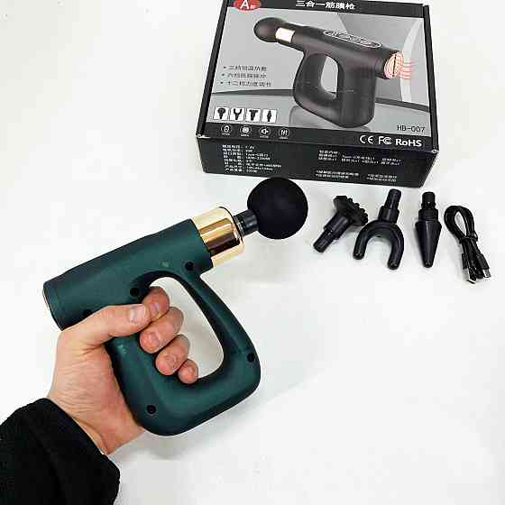 Масажер для спини ручний HB-007, Апарат для масажу м'язів Універсальний масажер шиї та тіла PZ-77 Івано-Франківськ