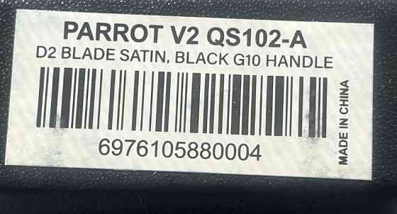 Нож сложной QSP Parrot Харьков