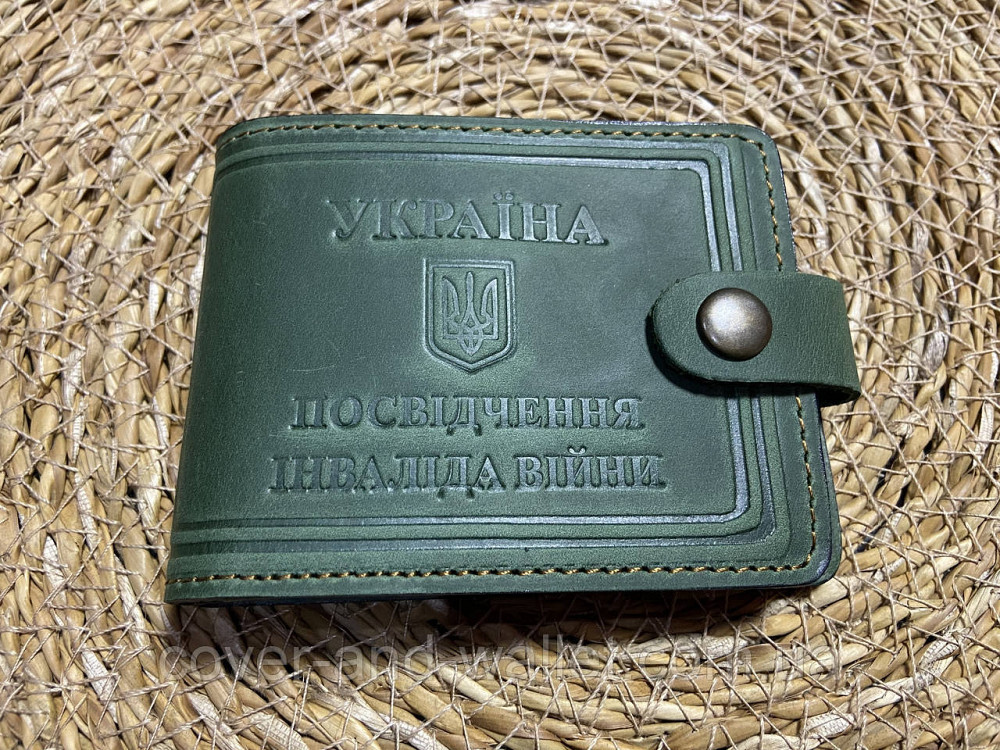 Шкіряна обкладинка портмоне на кнопці Інвалід війни P-Leather Київ - фото 2