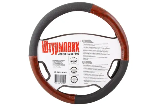 Оплетка на кермо M Штурмовік Ш-163026/4-M чорний/під дерево Вінниця