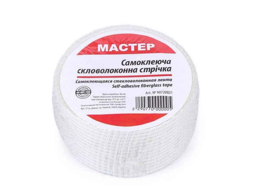 Серпянка 50мм*10м ТМ Master Київ - фото 1