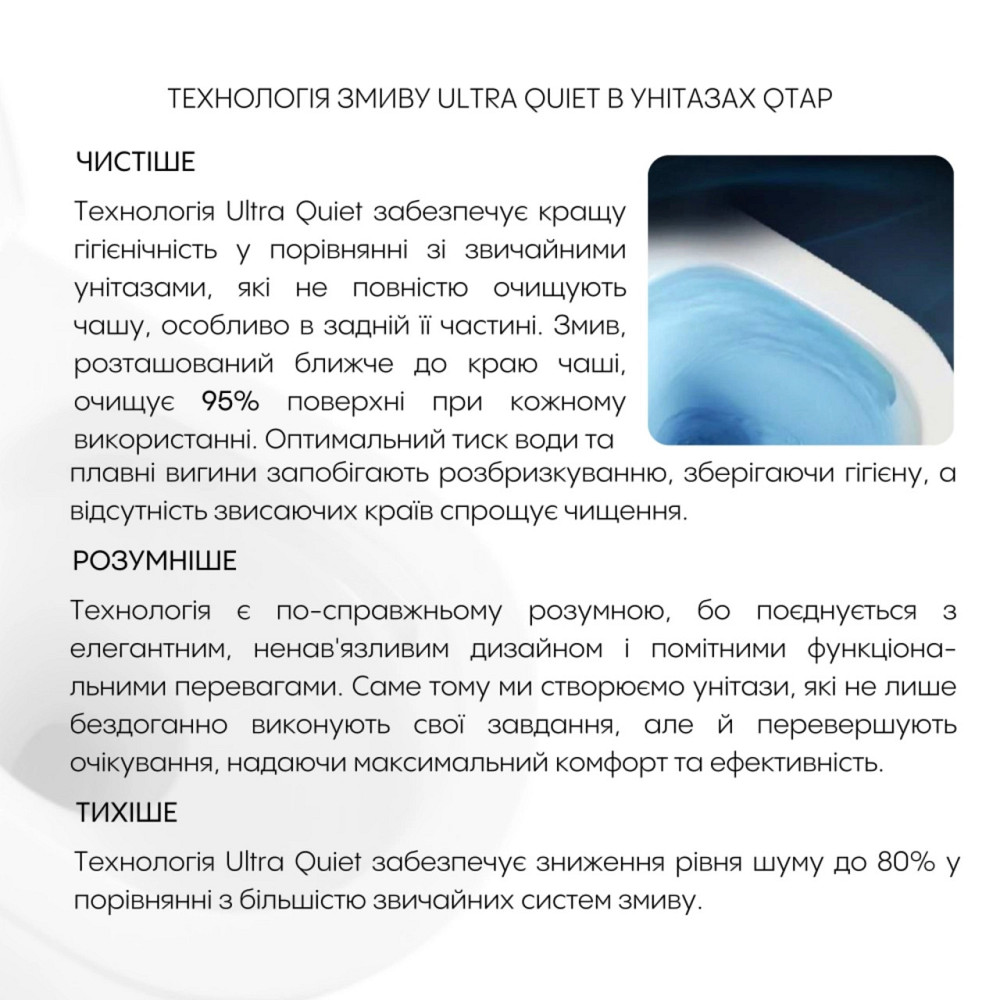 Готовое решение Qtap для ванной комнаты: подвесной унитаз Gemini Ultra Quiet 485×340×350 + комплект инсталляции Nest 4 в 1 Киев - изображение 7