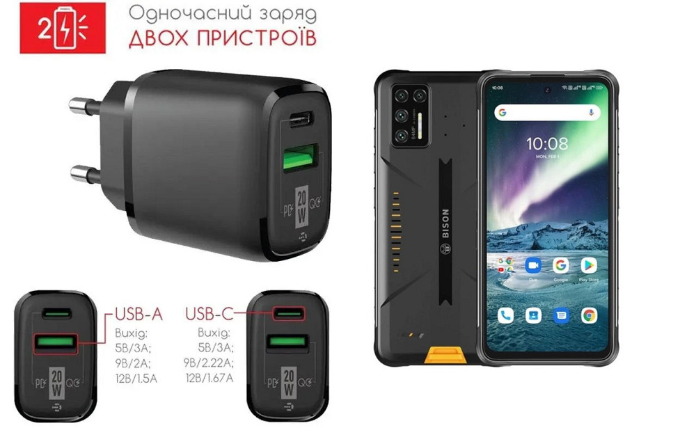 Сетевое зарядное устройство для Umidigi Bison GT, GT2, GT2 5G, GT2 Pro, GT2 Pro 5G, 20W 3A, Quick Charge 3.0 Киев - изображение 1