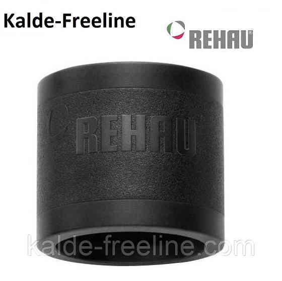 Гильза PX для запрессовки d 20  Rehau Rautitan Харьков