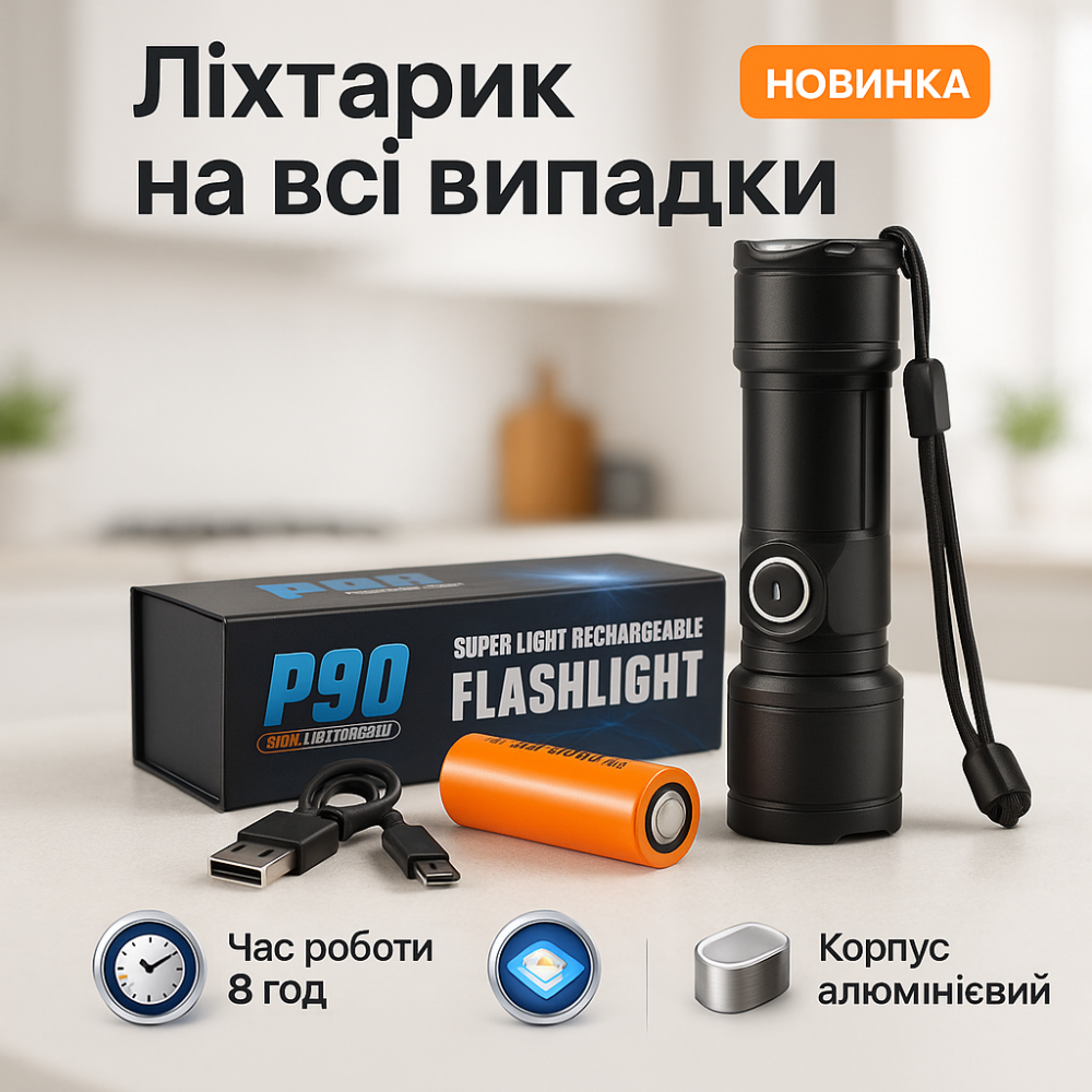 Ручний інспекційний ліхтар Bailong BL-A75-P90, Компактний акумуляторний ліхтар Ручний cob DI-29 Львів - фото 13