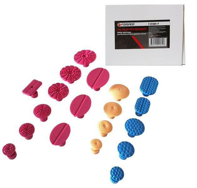 Набір адаптерів пластикових для видалення вм'ятин без фарбування, 19пр. Одеса - фото 1