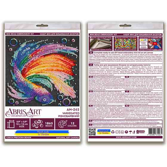 Набор для вышивки бисером 