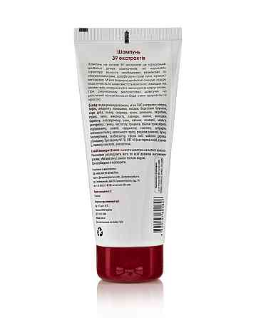 Шампунь «39 Екстрактів» Київ