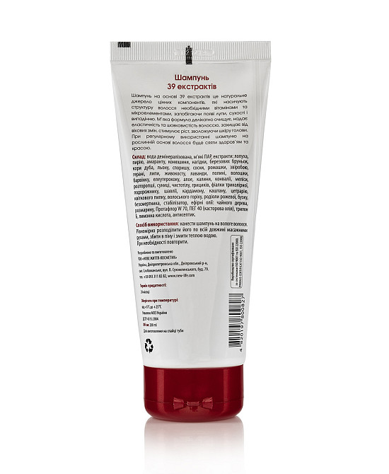 Шампунь «39 Екстрактів» Київ - фото 2