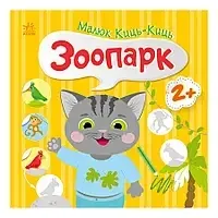 Книга 