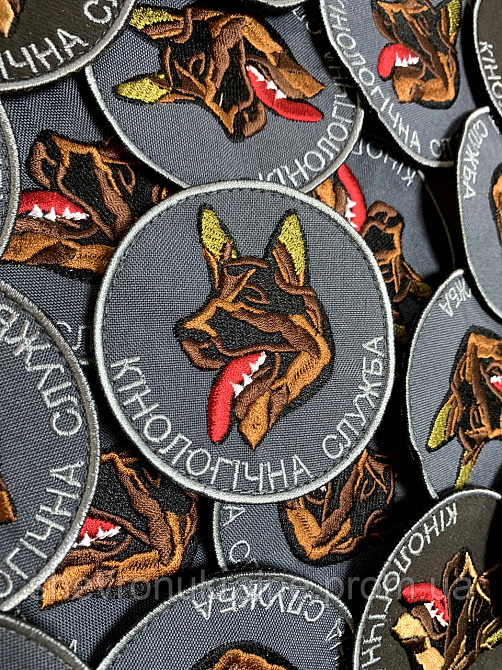 Шеврон кінологічна служба (Форма коло. На липучці) Розмір 8см у діаметрі Київ - фото 3