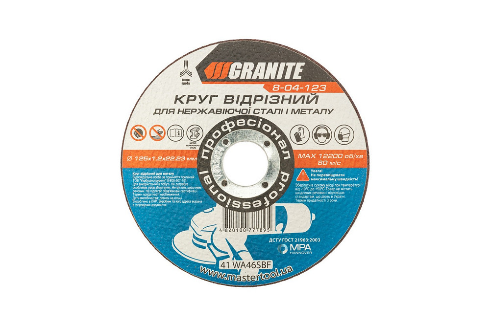 GRANITE Диск абразивний відрізний для металу та нержавіючої сталі GRANITE 125х1.2х22.2 мм 8-04- Київ - фото 1