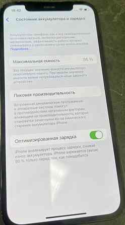 Айфон iPhone 12 Pro 256Gb Unlock. Київ