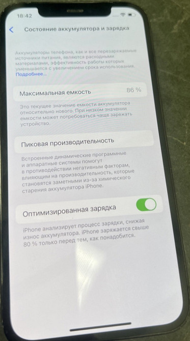 Айфон iPhone 12 Pro 256Gb Unlock. Київ - фото 1