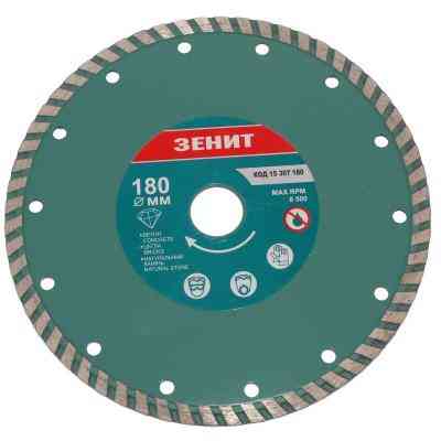 Диск пильный Зеніт алмазный ТУРБО 180x7 мм (15307180) Винница