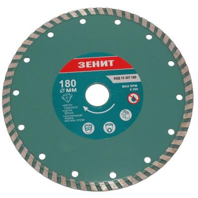 Диск пильний Зеніт алмазний ТУРБО 180x7 мм (15307180) Вінниця - фото 1