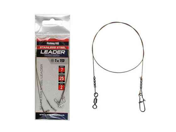 Поводок металлический 1*19 (2шт/уп) 20см 9кг. ТМ FISHING ROI Киев