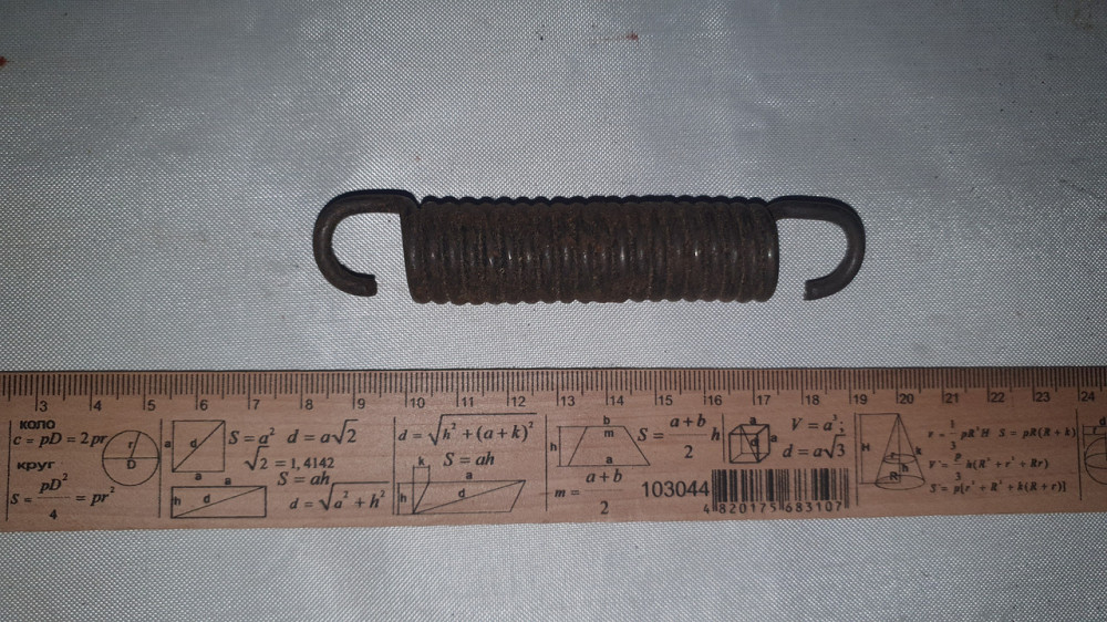 Пружина розтягнення 20х71/109х3.5 мм. СССР. Харків - фото 2
