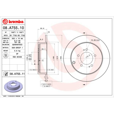 Тормозной диск Brembo 08.A755.11 Винница - изображение 1