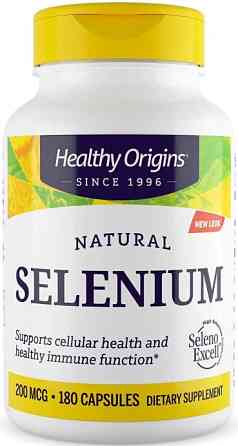 Селен Healthy Origins  Seleno Excell 200 мкг 180 капс Київ
