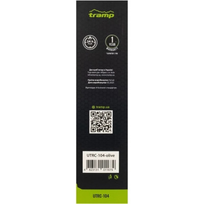 Термос Tramp Basic 0,75 л olive (UTRC-104-olive) Винница - изображение 7