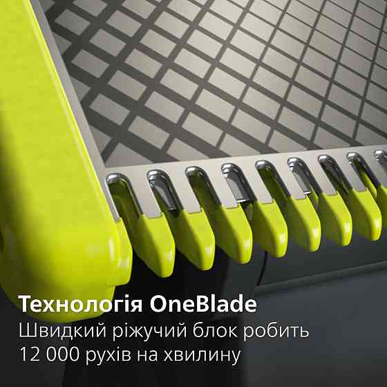 Змінне лезо Philips QP260/50 ( 13244 ) Харків