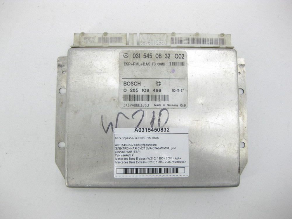 Mercedes-Benz  A0315450832 Блок керування ESP+PML+BAS E-class W210 E-class S210 Одеса - фото 5