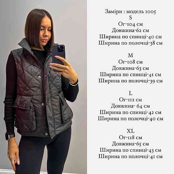 Женская стеганая жилетка плащевка лак на синтепоне Черный, 48 Одесса