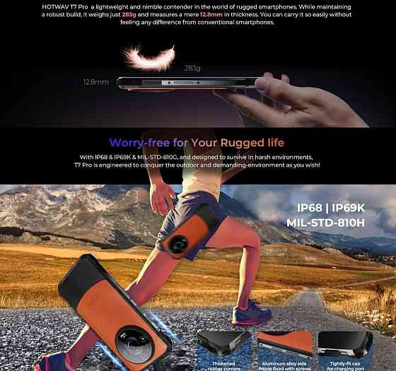 Смартфон HOTWAV T7 Pro 6/256Gb. Black / Orange IP69/69 6280Mah 64mp. Киев