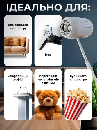 Портативный проектор Android 13 (TS-6) Коломыя