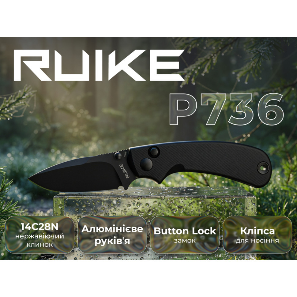 Ніж складаний кишеньковий Ruike P736-AB, (7.5 см) 14C28N / алюміній, чорний Киев - изображение 12