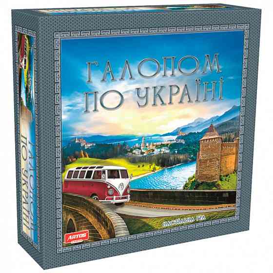 Настільна гра Галопом по Україні 1182 від 8-ми років Вінниця