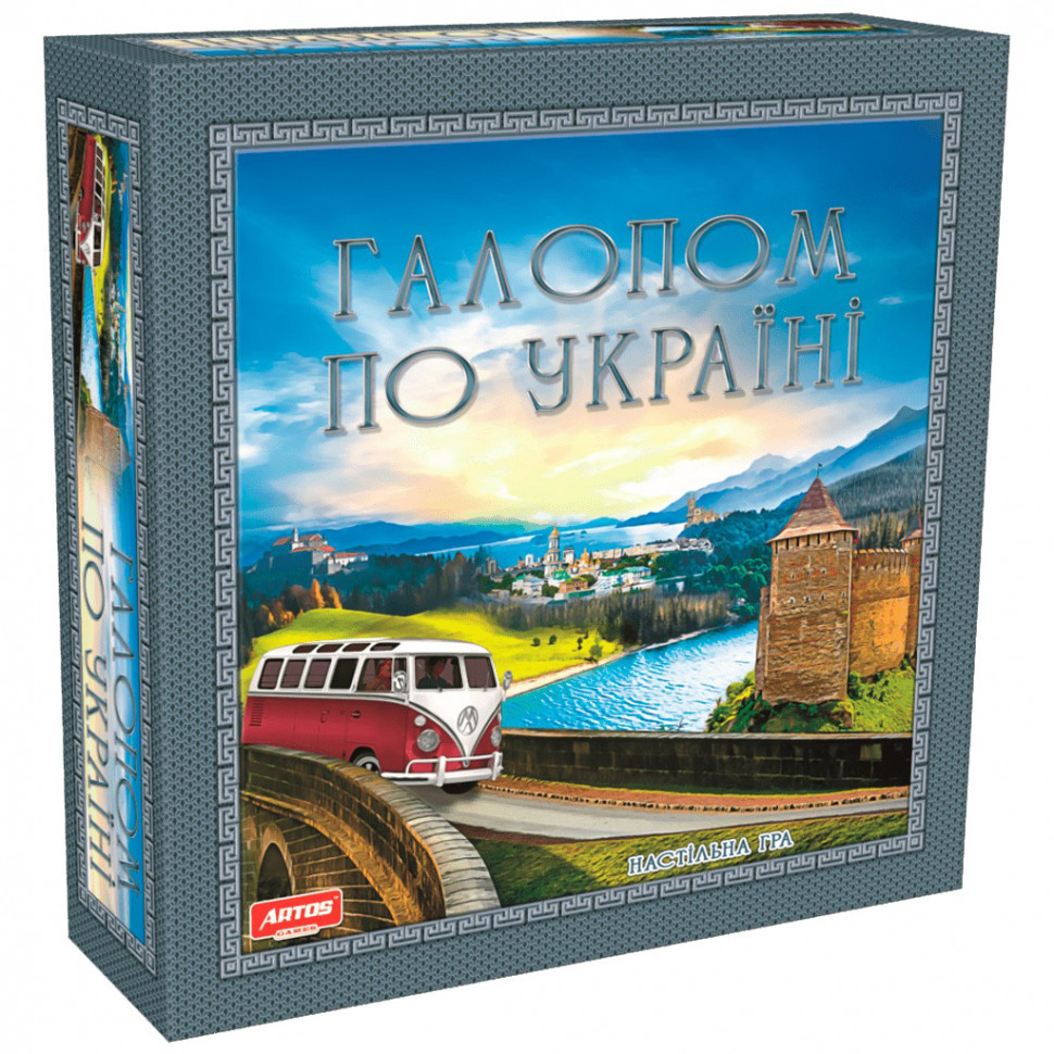 Настільна гра Галопом по Україні 1182 від 8-ми років Вінниця - фото 1