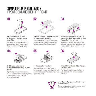 Пленка защитная Armorstandart Anti-Blue Oukitel C36 (ARM73636) Винница - изображение 6