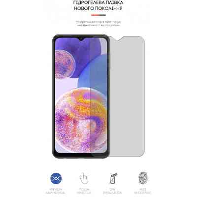 Пленка защитная Armorstandart Matte Samsung A23 (A235) (ARM61699) Винница