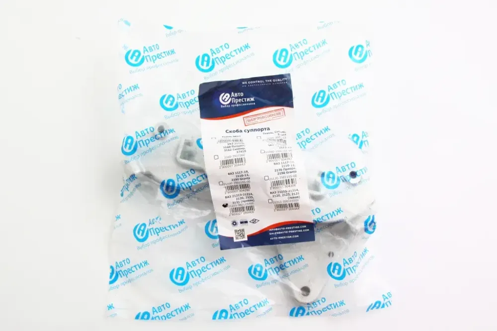 Направляющая суппорта 21213 Авто Престиж правая Винница - изображение 4
