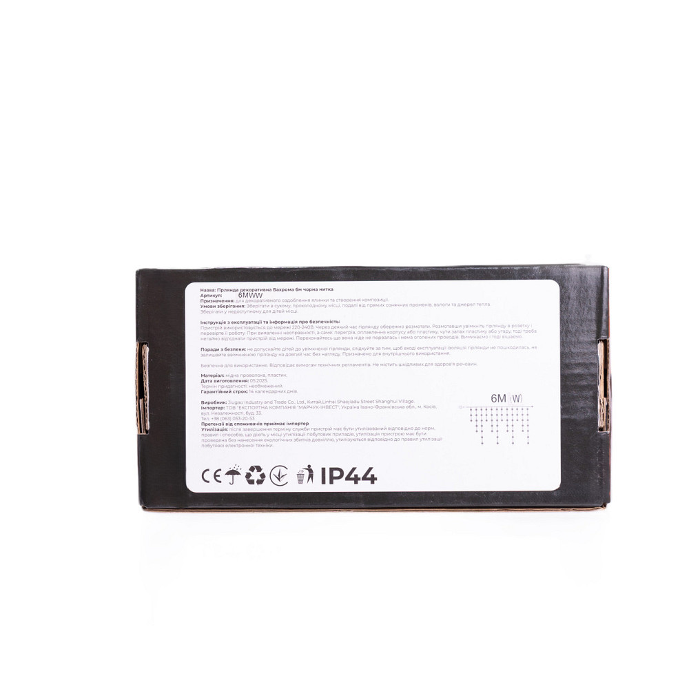 Новорічна гірлянда вулична Бахрома 6 м 105 LED білий провід Білий 6МWW Коломия - фото 6