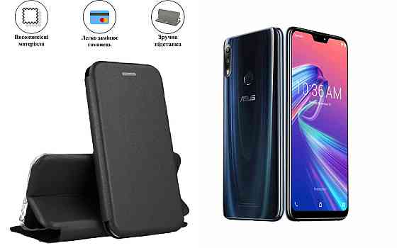 Чохол-книжка з силіконом для Asus ZenFone Max Pro (M2) ZB631KL, чорний Київ