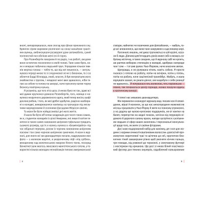 Книга Під скляним ковпаком - Сильвія Плат Видавництво Старого Лева (9786176792963) Винница - изображение 3