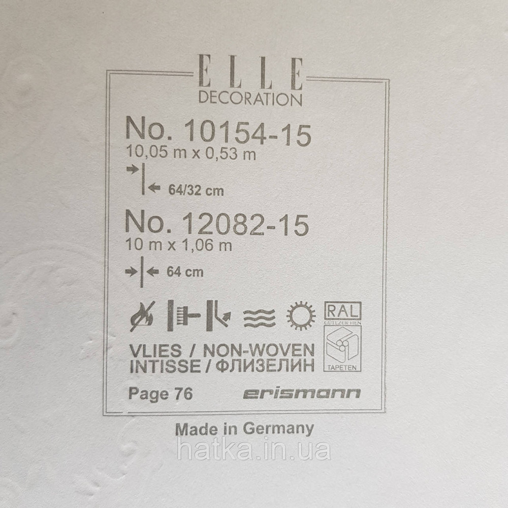 Шпалери метрові вінілові на флізелін дизайнерські Erismann Elle вензелі золотом великі структурних на чорному Київ - фото 4