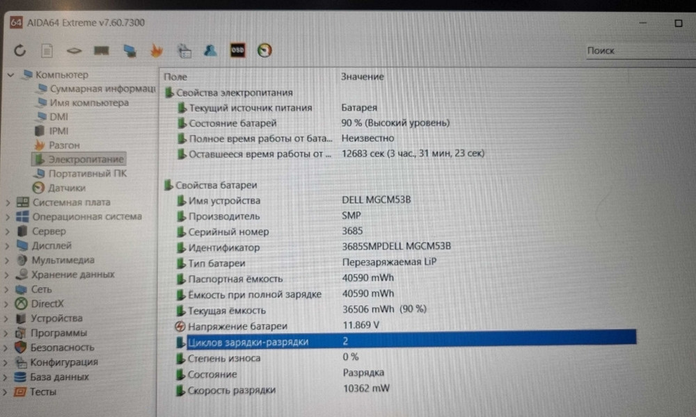 НОВИЙ Dell INSPIRON 15 3530/I5-1334U/DDR4-16 gb/SSDM2-512/  120HZ. Харків - фото 1