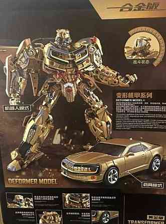 28 СМ Золотий Bumblebee Golden Version Трансформер Бамблбі (Код 1096) Харків