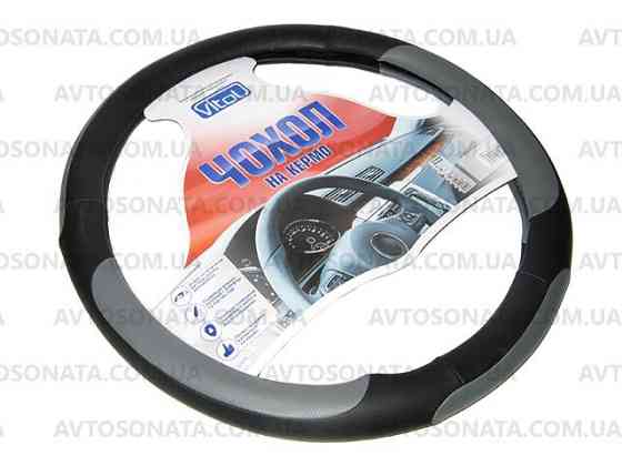 Обплетення 17023 GY L чорна/3 сірі встав. Вінниця