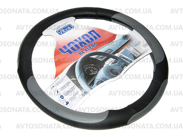 Обплетення 17023 GY L чорна/3 сірі встав. Вінниця - фото 2