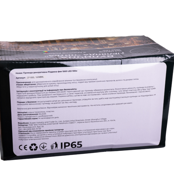 Гірлянда Різдвяна Фея 100 м, 1000 LED, мультиколор Київ