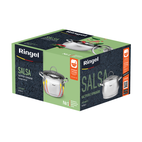 Каструля Ringel Salsa (5.2 л) 22 см (6990940) Київ