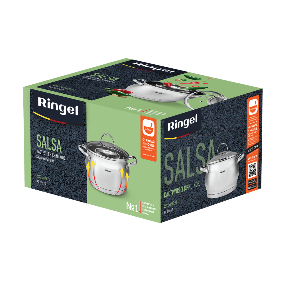 Каструля Ringel Salsa (5.2 л) 22 см (6990940) Київ - фото 2