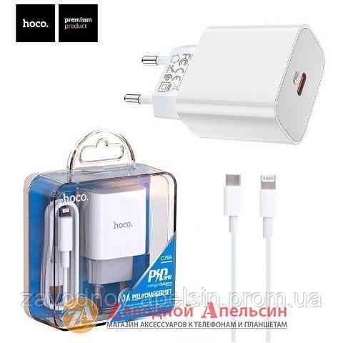 Швидка зарядка Apple iPhone TypeC-lightning X XS SE 11 12 Одеса