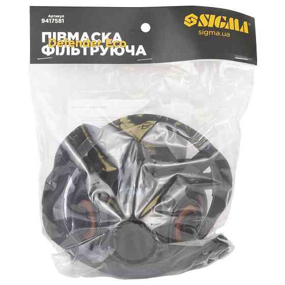 Напівмаска Defender Eco без фільтрів SIGMA (9417581) Київ