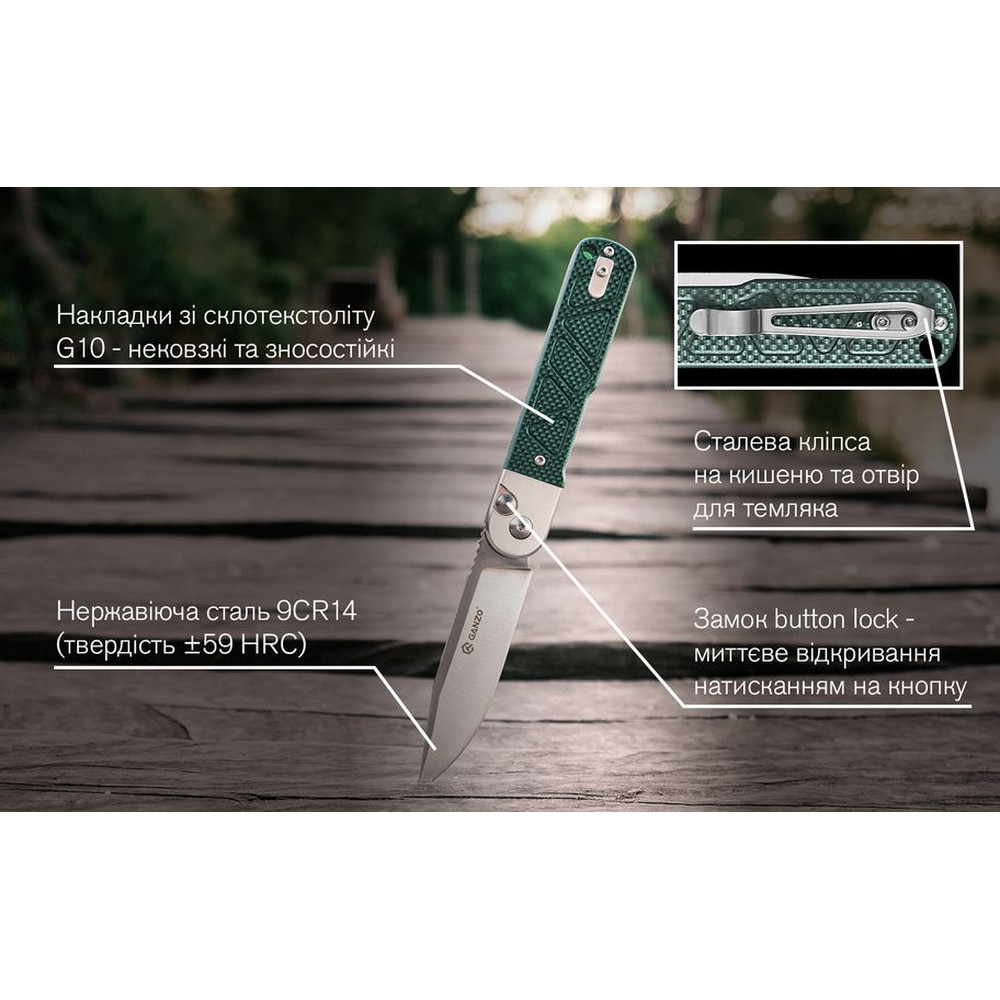 Ніж складаний Ganzo G767-GB зелений Киев - изображение 9
